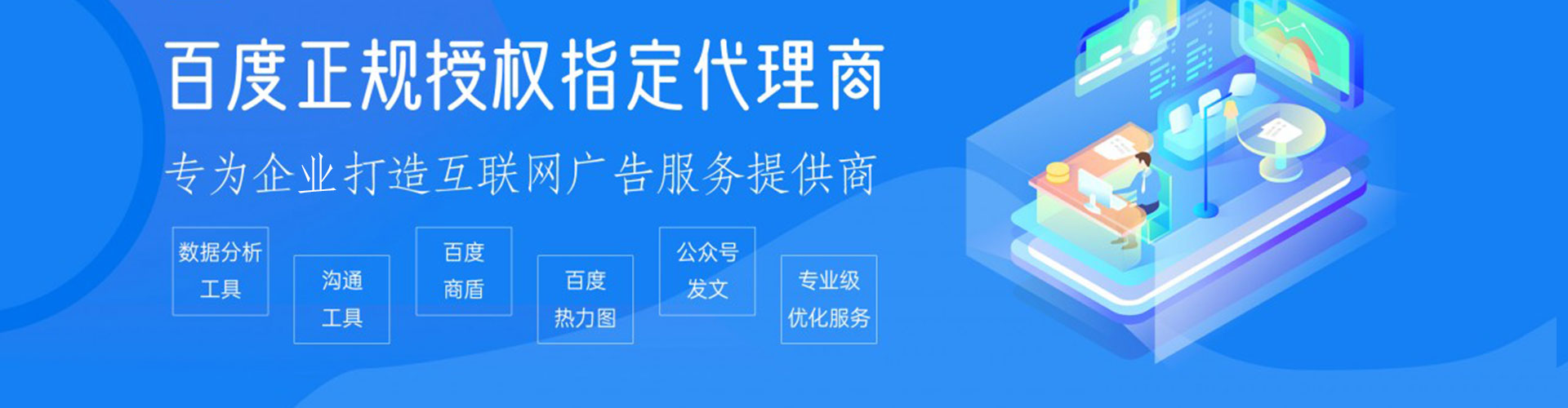 南岔网络推广开户