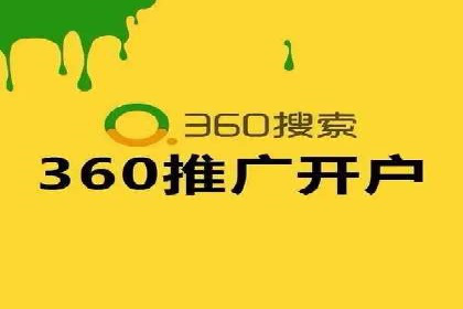 百度推广代运营案例：客户案例展示